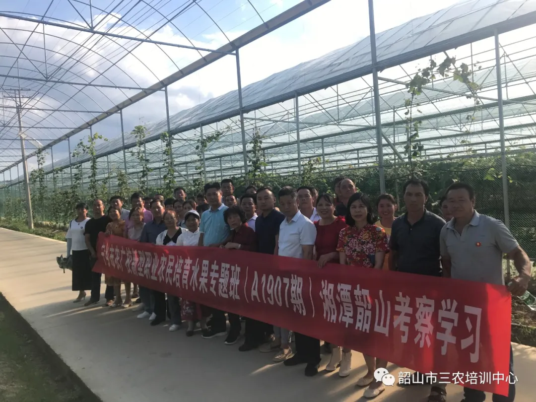 培育新型職業(yè)農(nóng)民 助推鄉(xiāng)村振興——寧鄉(xiāng)市農(nóng)廣校在我中心開展新型職業(yè)農(nóng)民培育水果專題班(圖10) 培育新型職業(yè)農(nóng)民 助推鄉(xiāng)村振興——寧鄉(xiāng)市農(nóng)廣校在我中心開展新型職業(yè)農(nóng)民培育水果專題班(圖10)