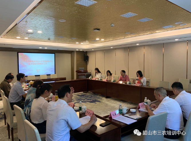 外煉筋骨內(nèi)煉神 壯大基地服“三農(nóng)” —— 記“韶山市三農(nóng)培訓(xùn)中心”申報(bào)湖南省農(nóng)村實(shí)用人才培訓(xùn)基地(圖4) 外煉筋骨內(nèi)煉神 壯大基地服“三農(nóng)” —— 記“韶山市三農(nóng)培訓(xùn)中心”申報(bào)湖南省農(nóng)村實(shí)用人才培訓(xùn)基地(圖4)