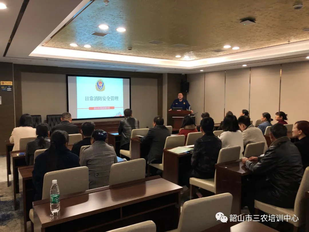 安全第一 警鐘長(zhǎng)鳴——三農(nóng)基地開(kāi)展2020年消防安全培訓(xùn)(圖1)