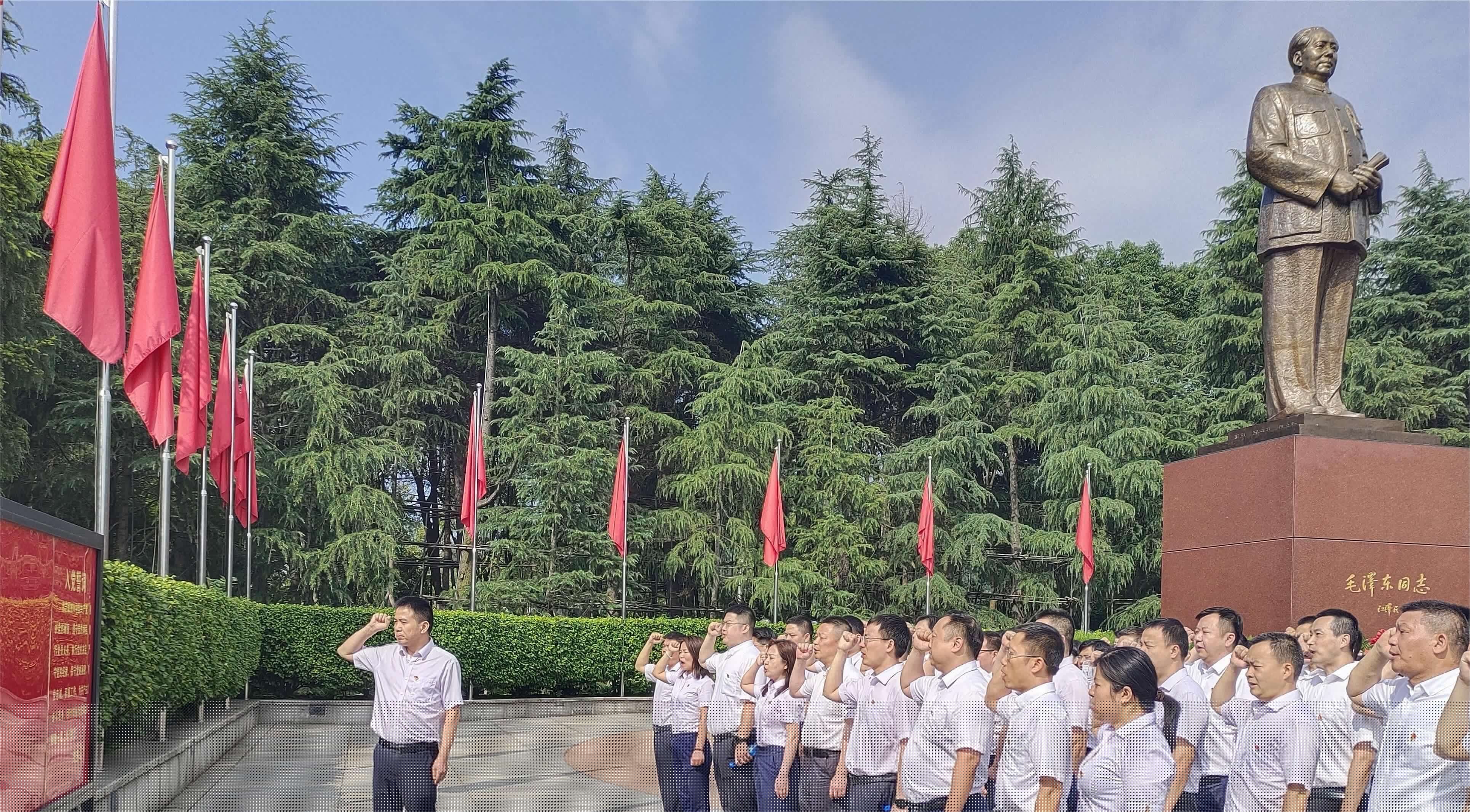 中國(guó)光大銀行長(zhǎng)沙分行中層副職政治素質(zhì)教育培訓(xùn)班在我中心開班(圖8) 中國(guó)光大銀行長(zhǎng)沙分行中層副職政治素質(zhì)教育培訓(xùn)班在我中心開班(圖8)