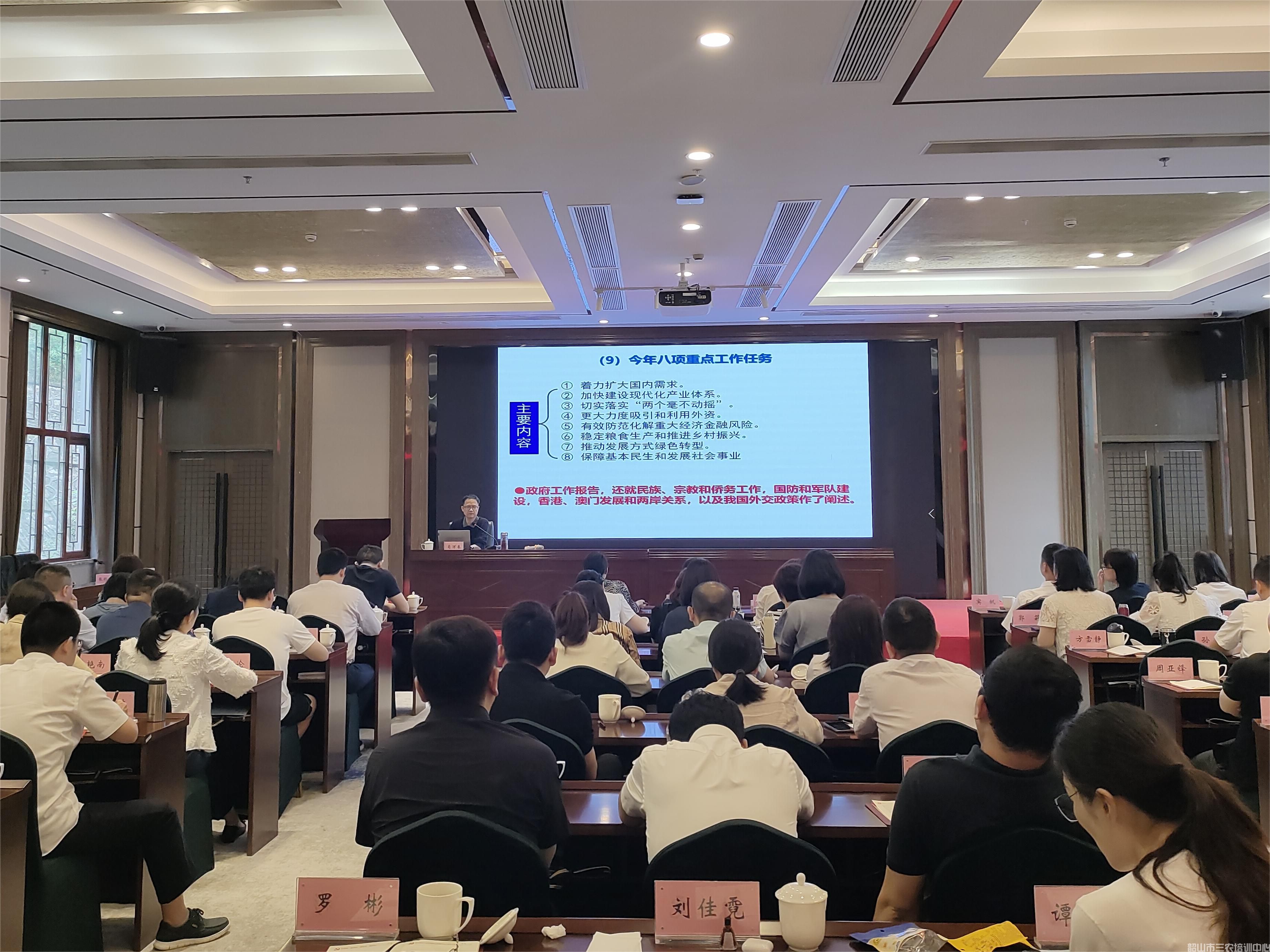 中國(guó)光大銀行長(zhǎng)沙分行中層副職政治素質(zhì)教育培訓(xùn)班在我中心開班(圖5) 中國(guó)光大銀行長(zhǎng)沙分行中層副職政治素質(zhì)教育培訓(xùn)班在我中心開班(圖5)