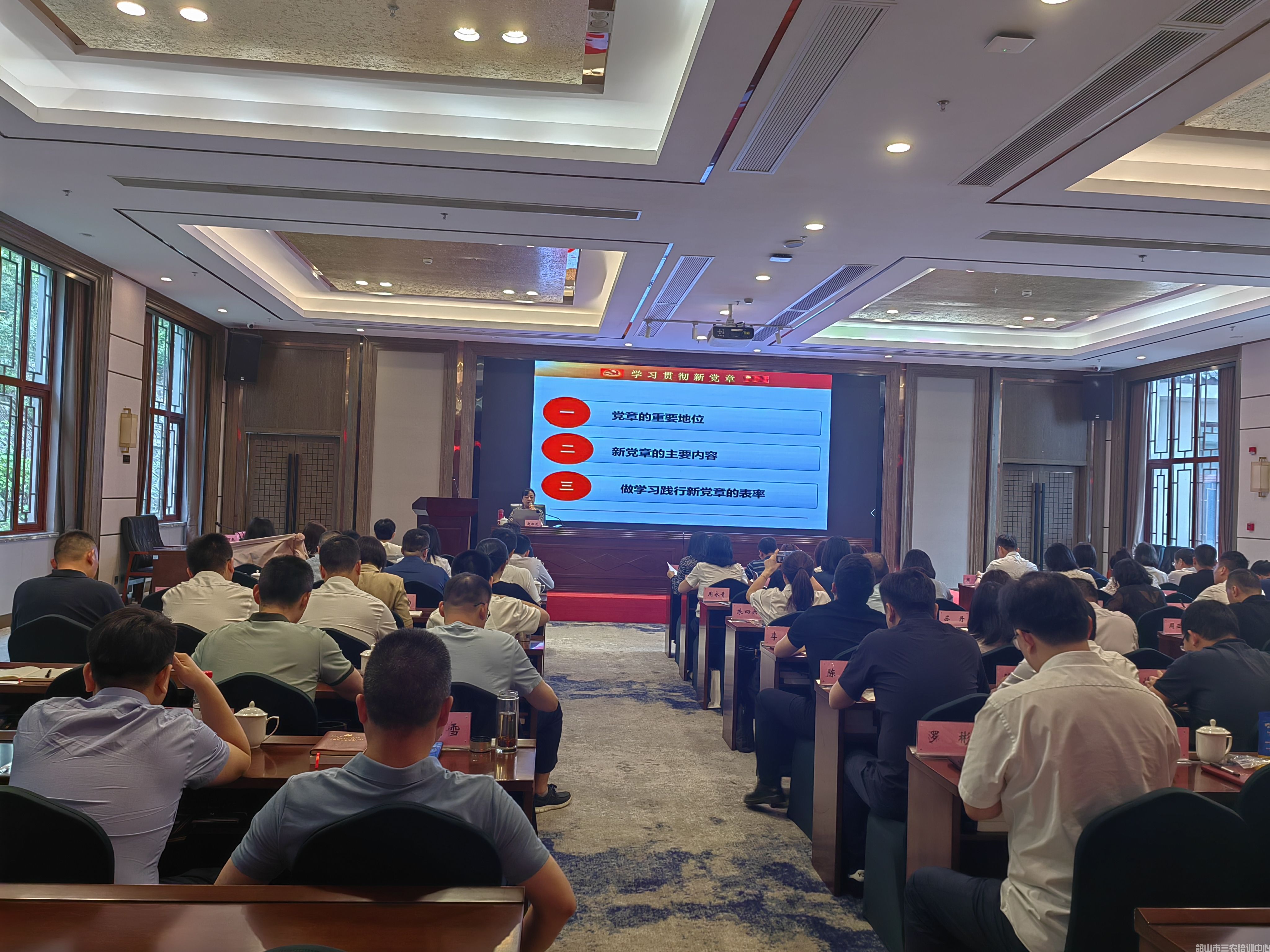 中國(guó)光大銀行長(zhǎng)沙分行中層副職政治素質(zhì)教育培訓(xùn)班在我中心開班(圖6) 中國(guó)光大銀行長(zhǎng)沙分行中層副職政治素質(zhì)教育培訓(xùn)班在我中心開班(圖6)