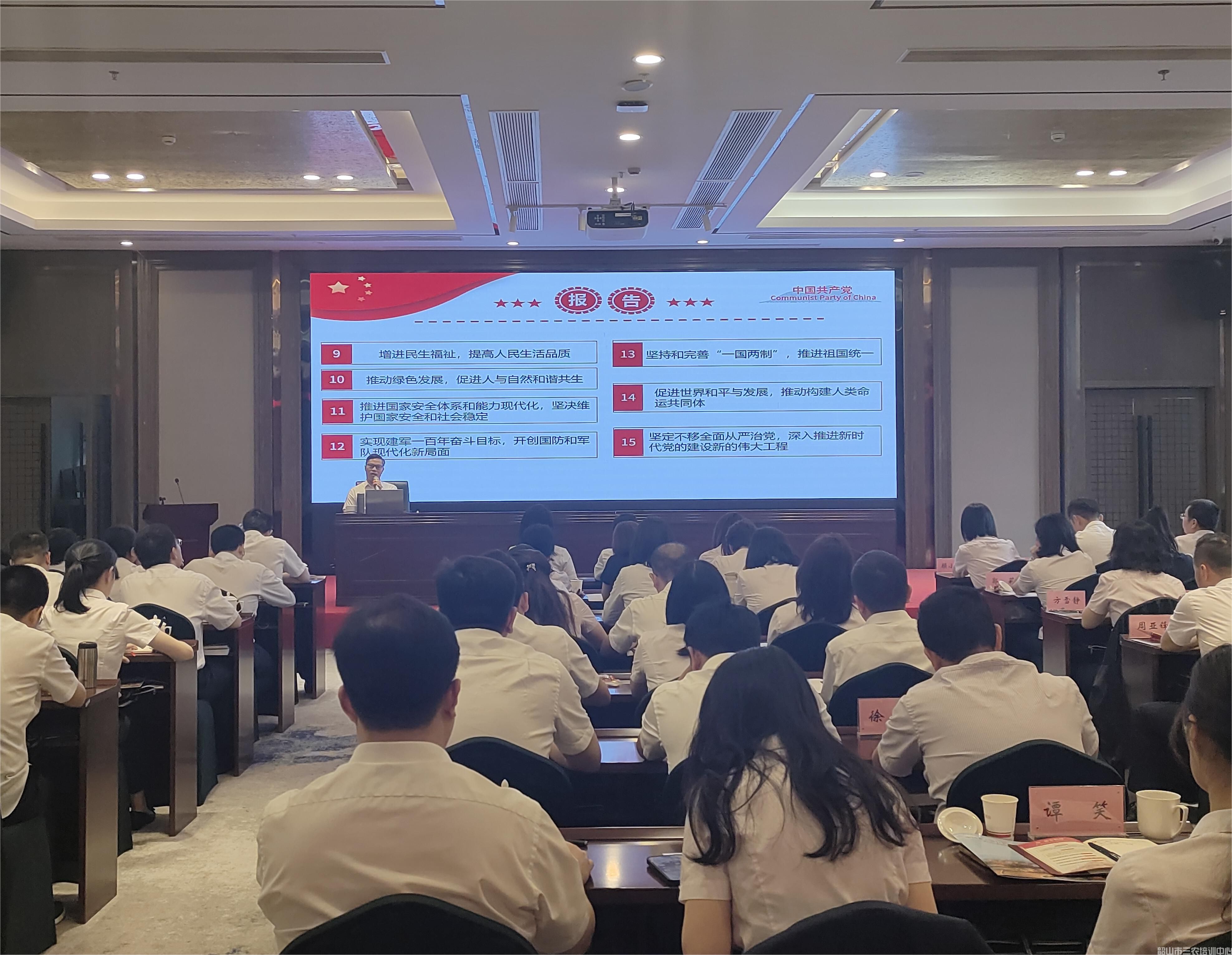 中國(guó)光大銀行長(zhǎng)沙分行中層副職政治素質(zhì)教育培訓(xùn)班在我中心開班(圖4) 中國(guó)光大銀行長(zhǎng)沙分行中層副職政治素質(zhì)教育培訓(xùn)班在我中心開班(圖4)