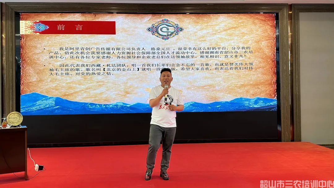 第五期返鄉(xiāng)入鄉(xiāng)創(chuàng)業(yè)培訓(xùn)班在我中心開班(圖14) 第五期返鄉(xiāng)入鄉(xiāng)創(chuàng)業(yè)培訓(xùn)班在我中心開班(圖14)