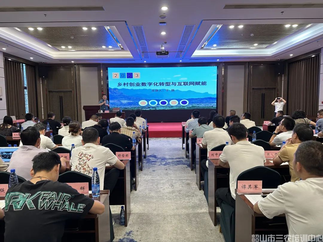 第五期返鄉(xiāng)入鄉(xiāng)創(chuàng)業(yè)培訓(xùn)班在我中心開班(圖6) 第五期返鄉(xiāng)入鄉(xiāng)創(chuàng)業(yè)培訓(xùn)班在我中心開班(圖6)