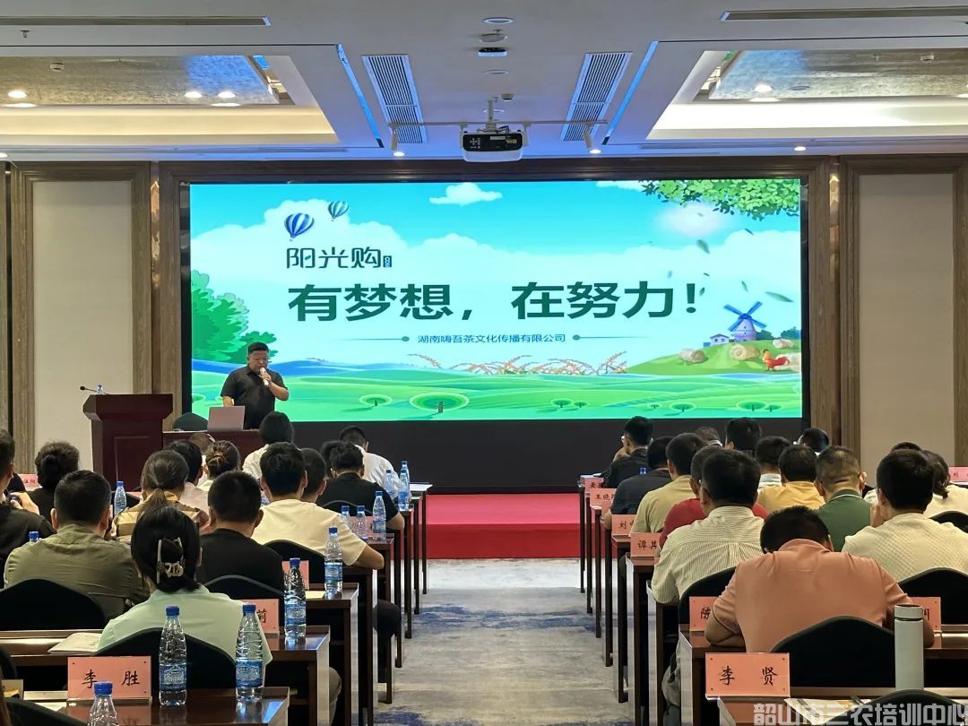 第五期返鄉(xiāng)入鄉(xiāng)創(chuàng)業(yè)培訓(xùn)班在我中心開班(圖15) 第五期返鄉(xiāng)入鄉(xiāng)創(chuàng)業(yè)培訓(xùn)班在我中心開班(圖15)