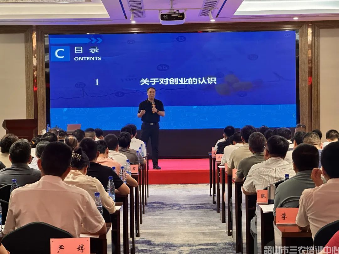 第五期返鄉(xiāng)入鄉(xiāng)創(chuàng)業(yè)培訓(xùn)班在我中心開班(圖3) 第五期返鄉(xiāng)入鄉(xiāng)創(chuàng)業(yè)培訓(xùn)班在我中心開班(圖3)