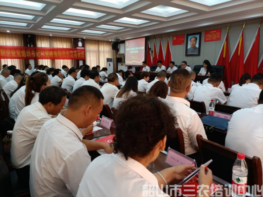 吐魯番市非公有制企業(yè)黨組織書記和黨建指導員示范培訓班在韶山開展學習培訓活動(圖2) 吐魯番市非公有制企業(yè)黨組織書記和黨建指導員示范培訓班在韶山開展學習培訓活動(圖2)