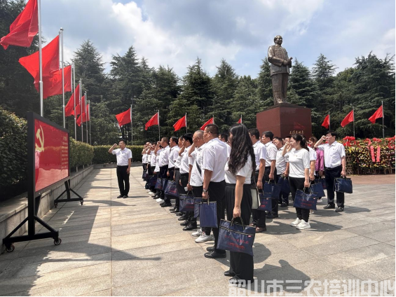 吐魯番市非公有制企業(yè)黨組織書記和黨建指導員示范培訓班在韶山開展學習培訓活動(圖9) 吐魯番市非公有制企業(yè)黨組織書記和黨建指導員示范培訓班在韶山開展學習培訓活動(圖9)