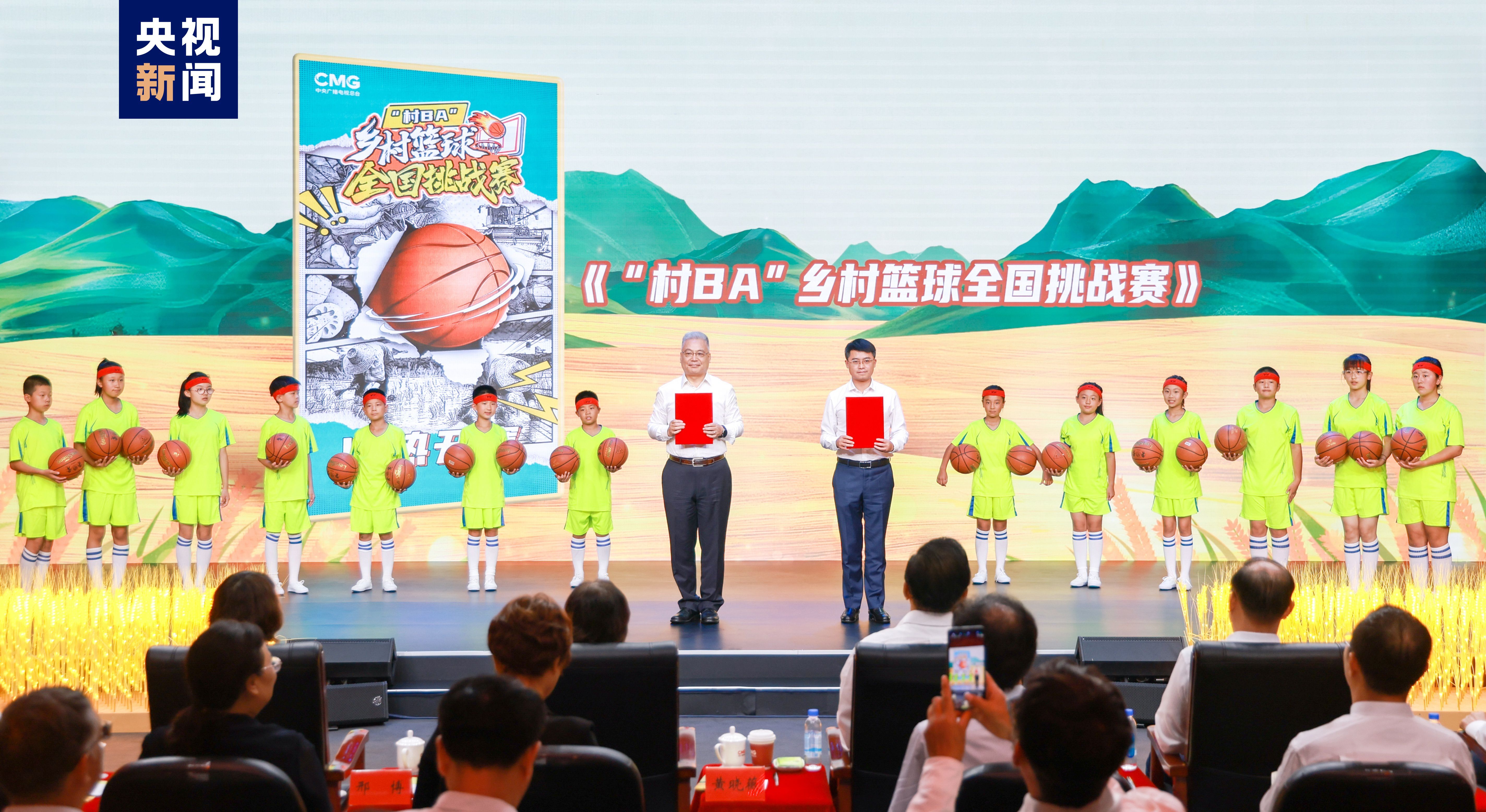 “豐收中國”融合傳播行動(dòng)啟動(dòng)！總臺(tái)“三農(nóng)”主題重點(diǎn)項(xiàng)目上新發(fā)布(圖9)