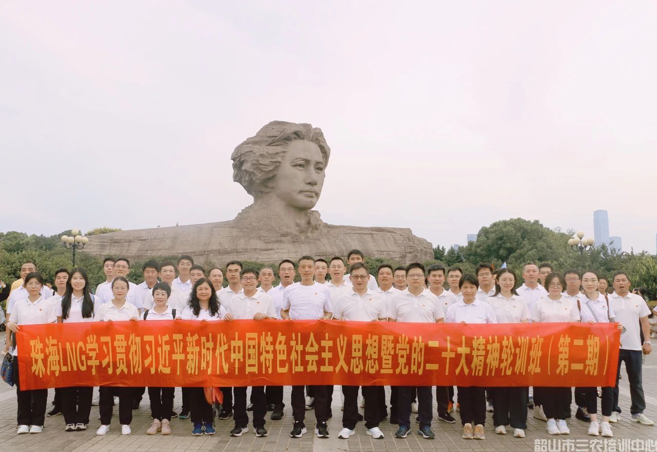 珠海LNG開展第二期主題教育暨二十大精神輪訓(xùn)班 圓滿結(jié)束(圖6) 珠海LNG開展第二期主題教育暨二十大精神輪訓(xùn)班 圓滿結(jié)束(圖6)