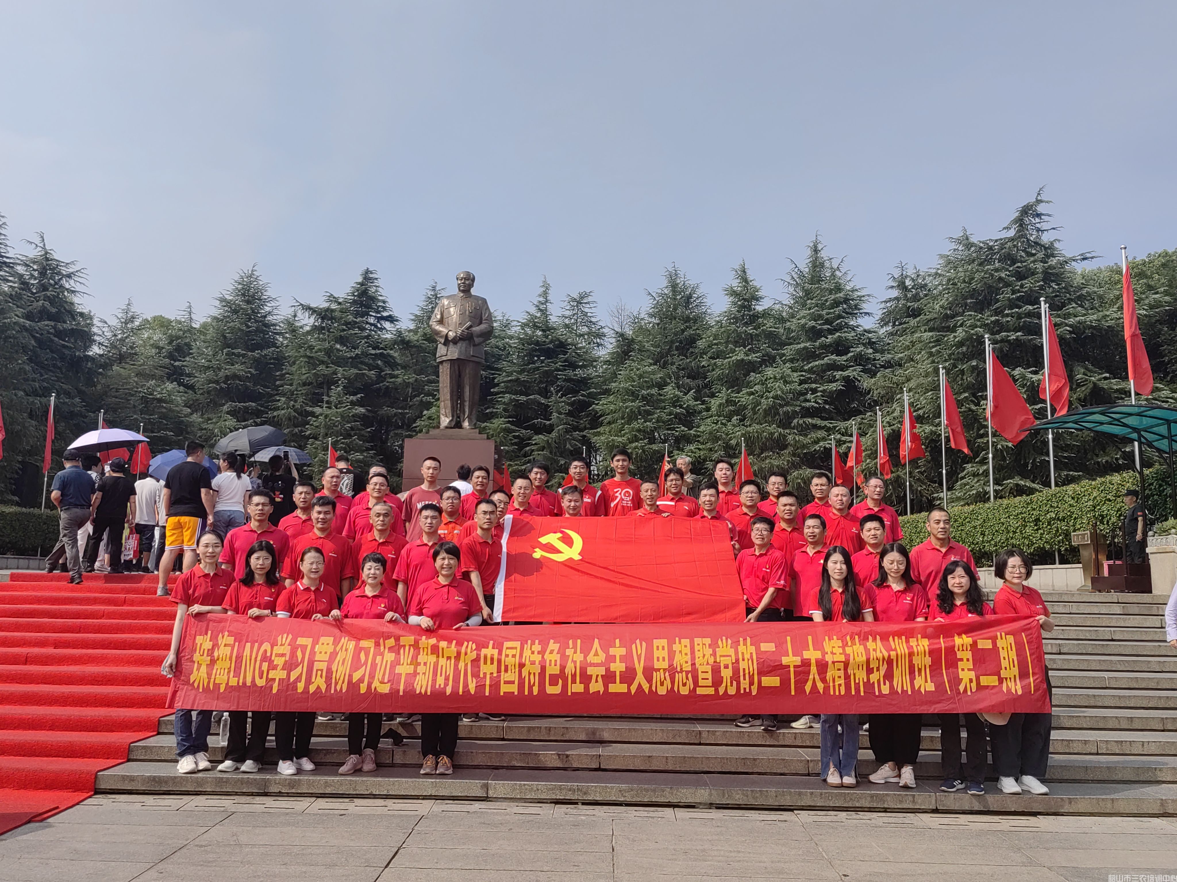 珠海LNG開展第二期主題教育暨二十大精神輪訓(xùn)班 圓滿結(jié)束(圖1) 珠海LNG開展第二期主題教育暨二十大精神輪訓(xùn)班 圓滿結(jié)束(圖1)