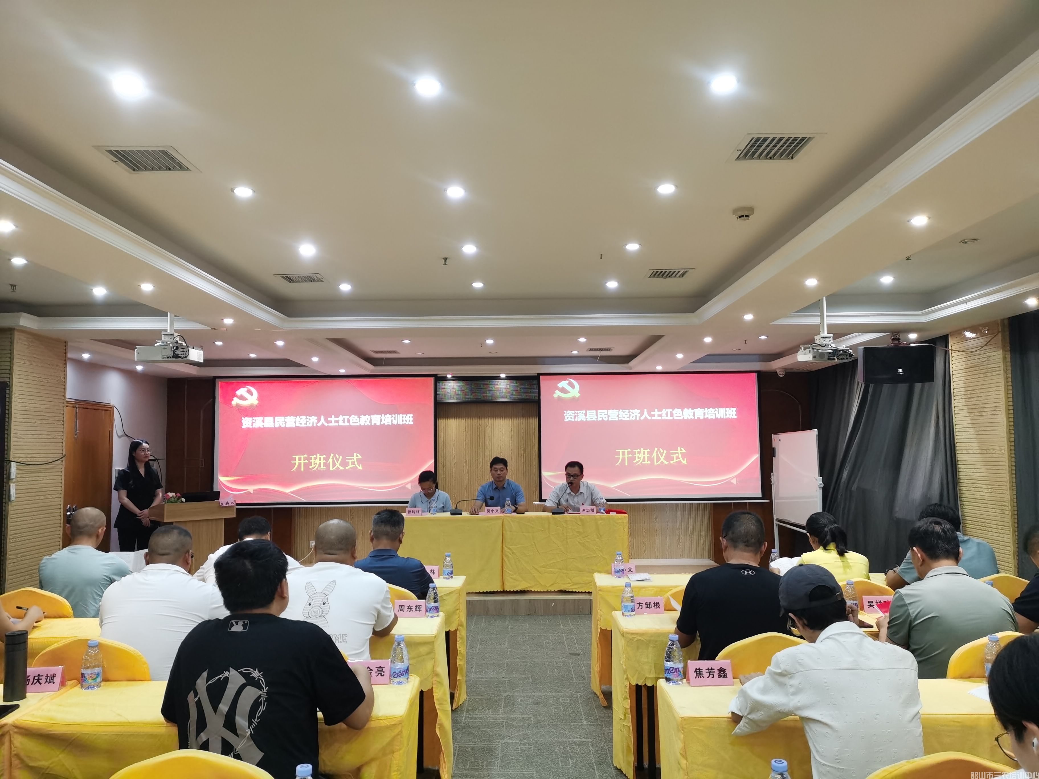 開班了！資溪縣民企點燃高質(zhì)量發(fā)展新動能(圖1)