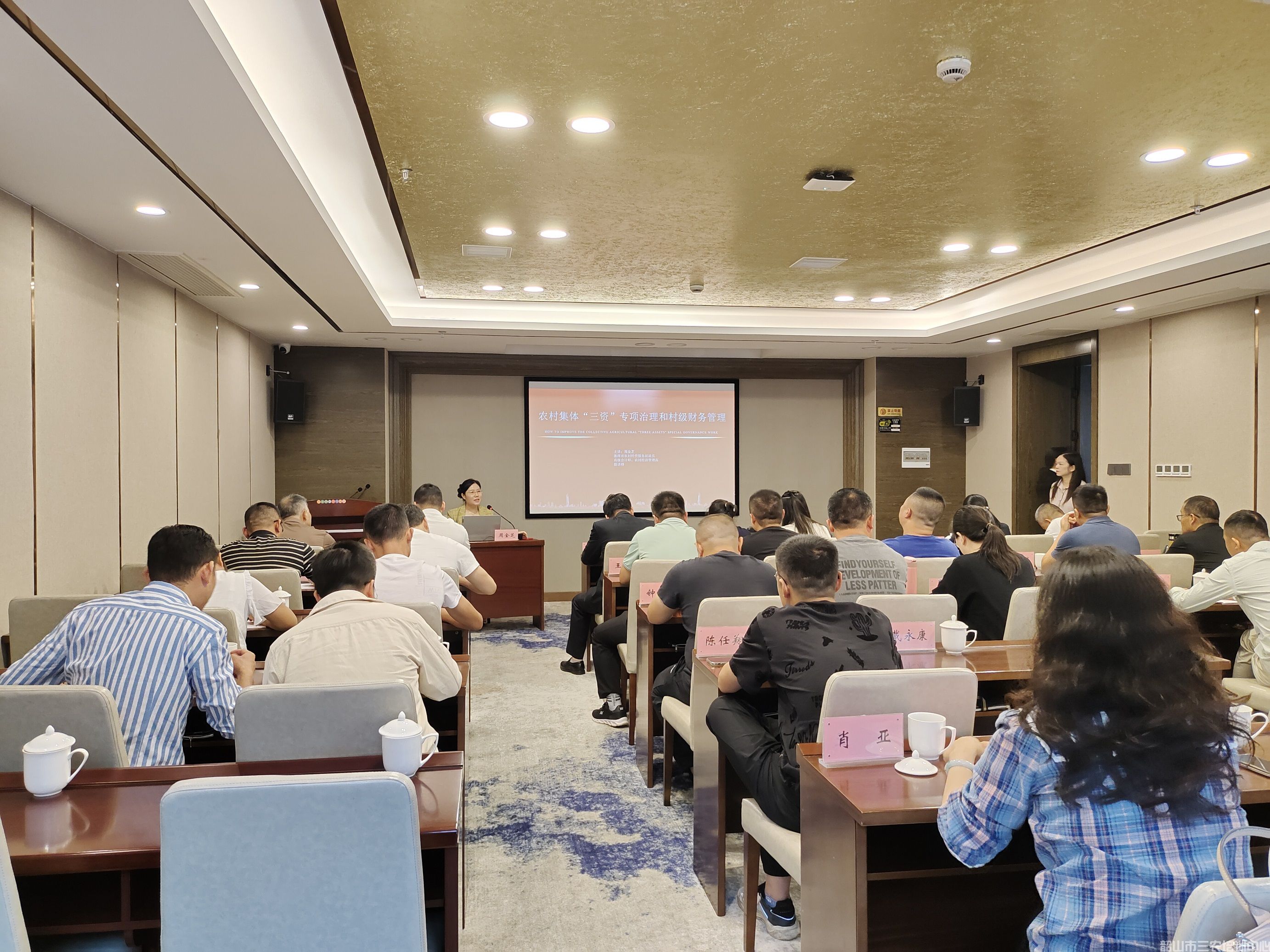 湘潭市岳塘區(qū)鄉(xiāng)村振興暨駐村工作隊(duì)員專題培訓(xùn)班 圓滿結(jié)束(圖3) 湘潭市岳塘區(qū)鄉(xiāng)村振興暨駐村工作隊(duì)員專題培訓(xùn)班 圓滿結(jié)束(圖3)