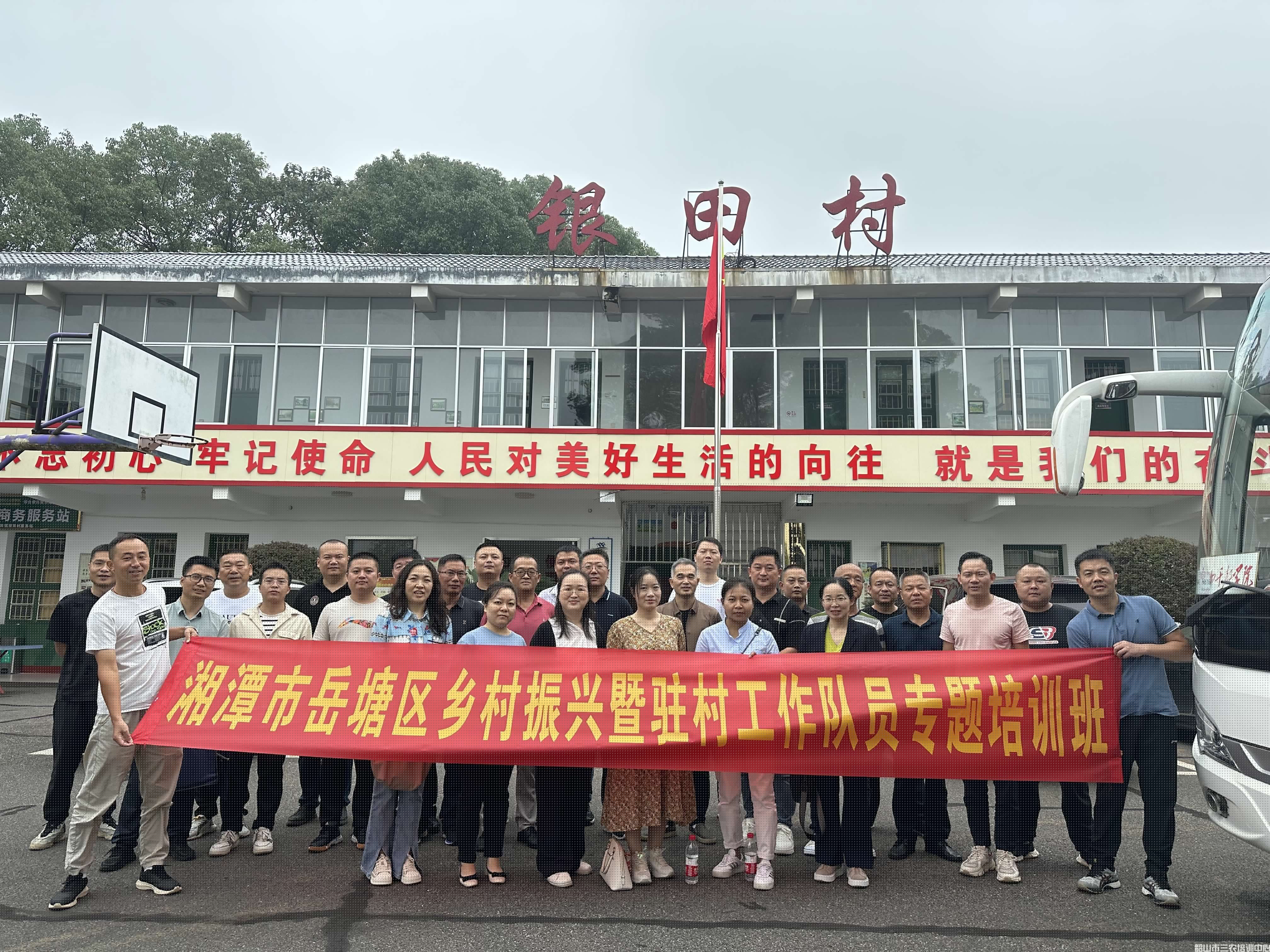 學(xué)員風采(圖1)