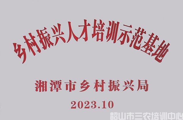 中心榮譽(yù)(圖4) 中心榮譽(yù)(圖4)