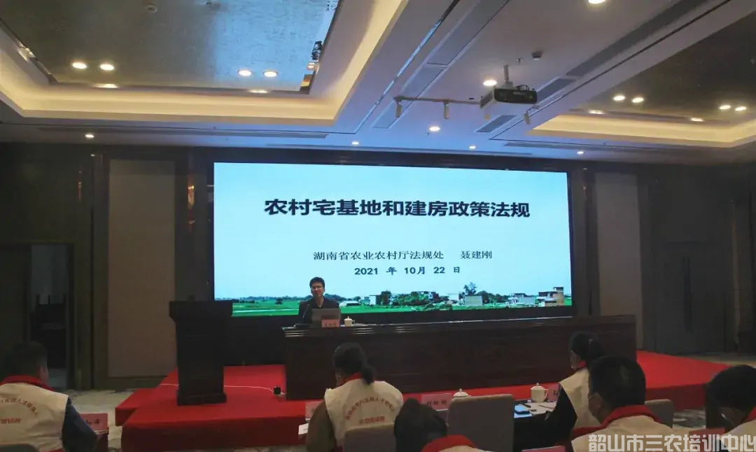 湖南省農(nóng)村實(shí)用人才帶頭人示范培訓(xùn)班(第二期)圓滿結(jié)束(圖8) 湖南省農(nóng)村實(shí)用人才帶頭人示范培訓(xùn)班(第二期)圓滿結(jié)束(圖8)