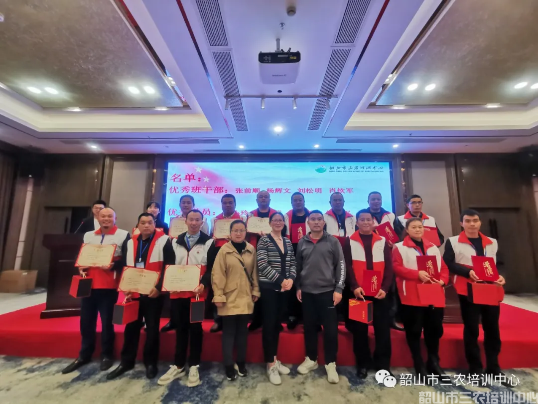 湖南省農(nóng)村實(shí)用人才帶頭人示范培訓(xùn)班(第二期)圓滿結(jié)束(圖17) 湖南省農(nóng)村實(shí)用人才帶頭人示范培訓(xùn)班(第二期)圓滿結(jié)束(圖17)