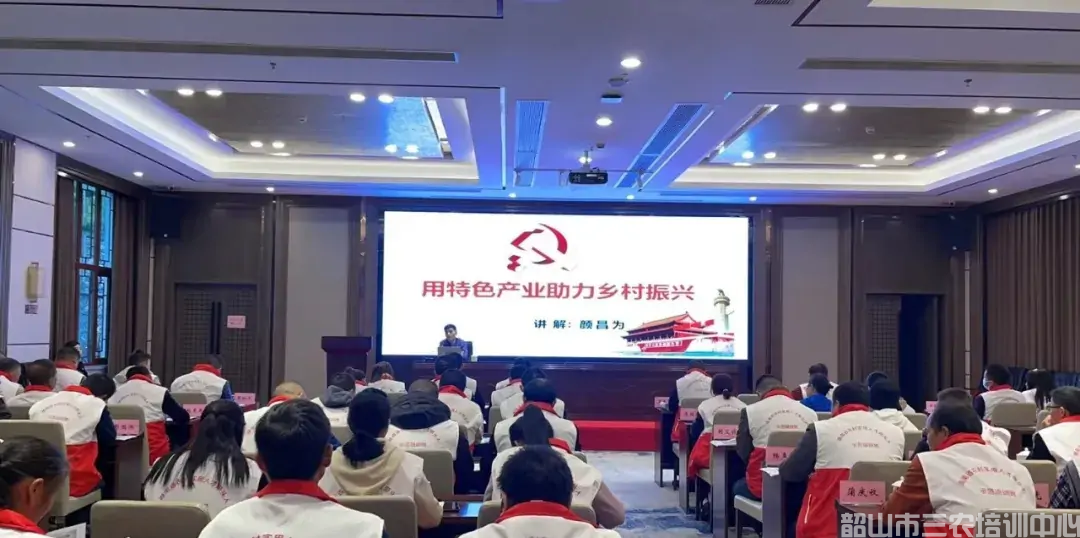 湖南省農(nóng)村實(shí)用人才帶頭人示范培訓(xùn)班(第二期)圓滿結(jié)束(圖6) 湖南省農(nóng)村實(shí)用人才帶頭人示范培訓(xùn)班(第二期)圓滿結(jié)束(圖6)