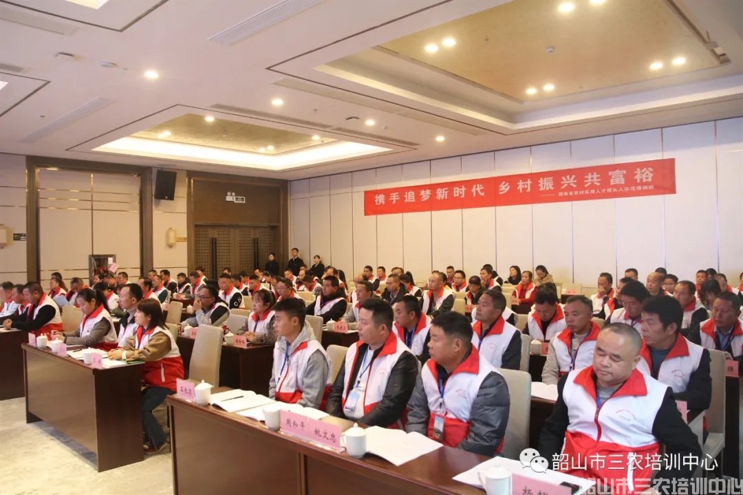 湖南省農(nóng)村實(shí)用人才帶頭人示范培訓(xùn)班(第二期)在我中心開班(圖2) 湖南省農(nóng)村實(shí)用人才帶頭人示范培訓(xùn)班(第二期)在我中心開班(圖2)