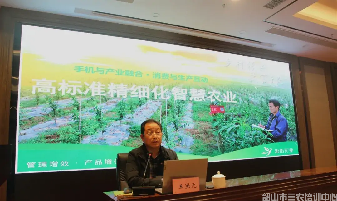 湖南省農(nóng)村實(shí)用人才帶頭人示范培訓(xùn)班(第二期)圓滿結(jié)束(圖4) 湖南省農(nóng)村實(shí)用人才帶頭人示范培訓(xùn)班(第二期)圓滿結(jié)束(圖4)