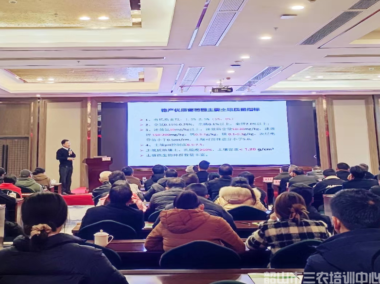 湖南省葡萄協(xié)會會員代表大會暨2023年春耕培訓(xùn)班開班(圖4) 湖南省葡萄協(xié)會會員代表大會暨2023年春耕培訓(xùn)班開班(圖4)