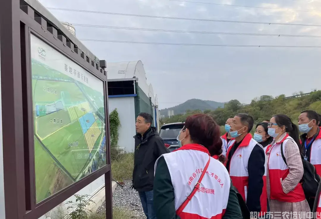 湖南省農(nóng)村實(shí)用人才帶頭人示范培訓(xùn)班(第二期)圓滿結(jié)束(圖13) 湖南省農(nóng)村實(shí)用人才帶頭人示范培訓(xùn)班(第二期)圓滿結(jié)束(圖13)