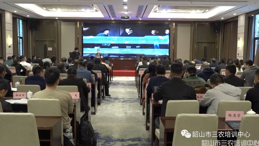 韶山市2021年鄉(xiāng)村振興專題培訓(xùn)班開班(圖1) 韶山市2021年鄉(xiāng)村振興專題培訓(xùn)班開班(圖1)