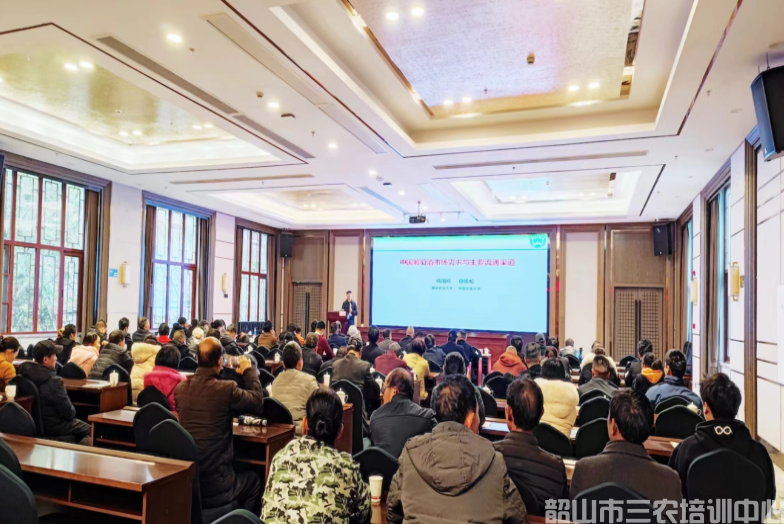 湖南省葡萄協(xié)會會員代表大會暨2023年春耕培訓(xùn)班開班(圖2) 湖南省葡萄協(xié)會會員代表大會暨2023年春耕培訓(xùn)班開班(圖2)