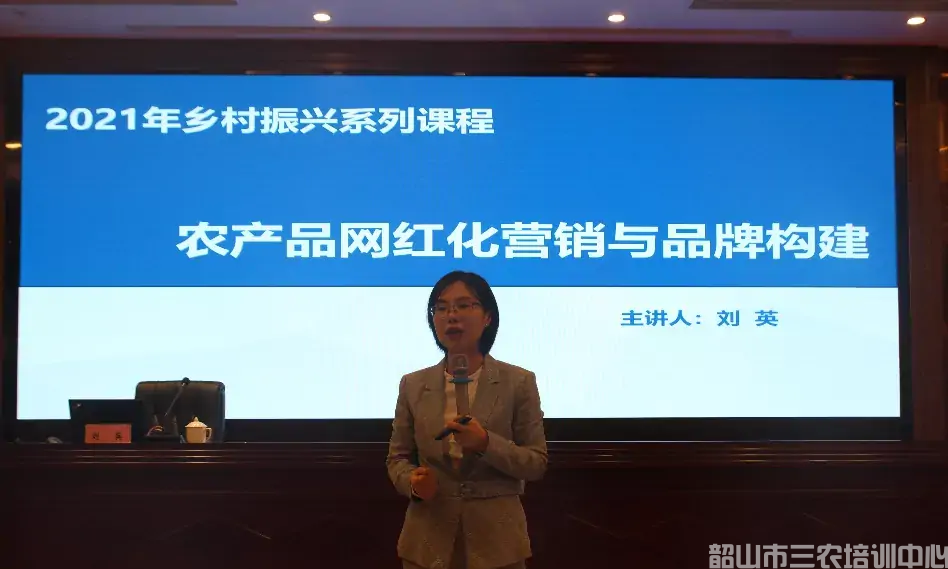 湖南省農(nóng)村實用人才帶頭人示范培訓(xùn)班(第一期)圓滿結(jié)束(圖7) 湖南省農(nóng)村實用人才帶頭人示范培訓(xùn)班(第一期)圓滿結(jié)束(圖7)