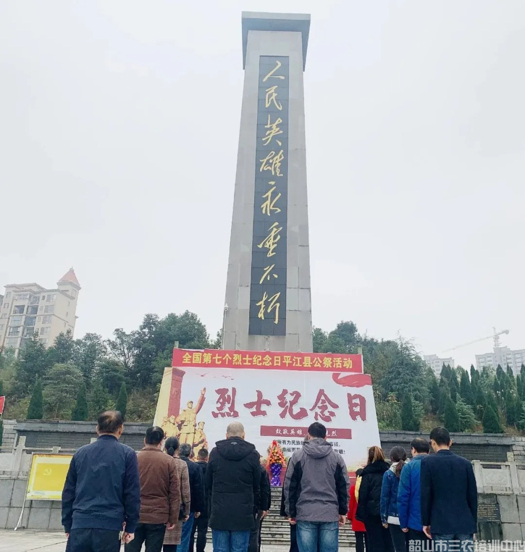 韶山市農業(yè)農村局黨總支“不忘初心 牢記使命”主題教育培訓班在我中心開班(圖3) 韶山市農業(yè)農村局黨總支“不忘初心 牢記使命”主題教育培訓班在我中心開班(圖3)