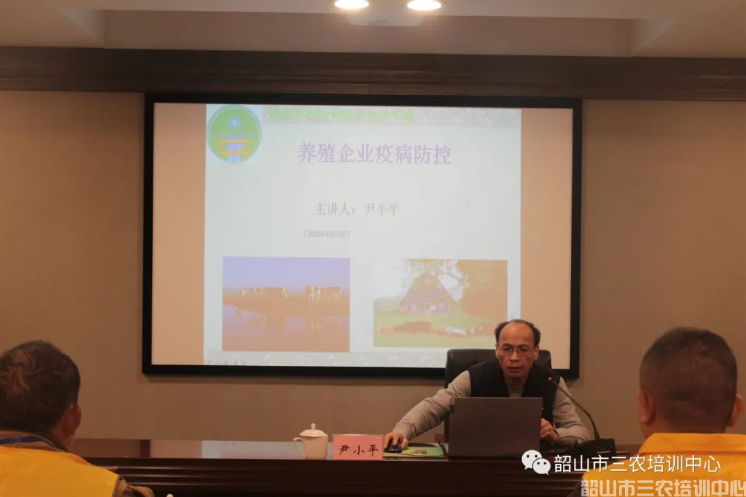 韶山市三農(nóng)培訓(xùn)中心圓滿完成2020年湖南省首屆農(nóng)村實用人才帶頭人能力提升培訓(xùn)班培訓(xùn)計劃(圖18)