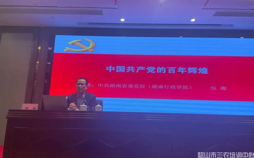 湖南省農(nóng)村實用人才帶頭人示范培訓(xùn)班(第一期)圓滿結(jié)束(圖4) 湖南省農(nóng)村實用人才帶頭人示范培訓(xùn)班(第一期)圓滿結(jié)束(圖4)