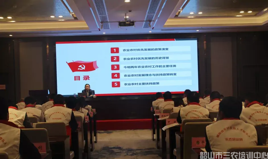 湖南省農(nóng)村實用人才帶頭人示范培訓(xùn)班(第一期)圓滿結(jié)束(圖5) 湖南省農(nóng)村實用人才帶頭人示范培訓(xùn)班(第一期)圓滿結(jié)束(圖5)