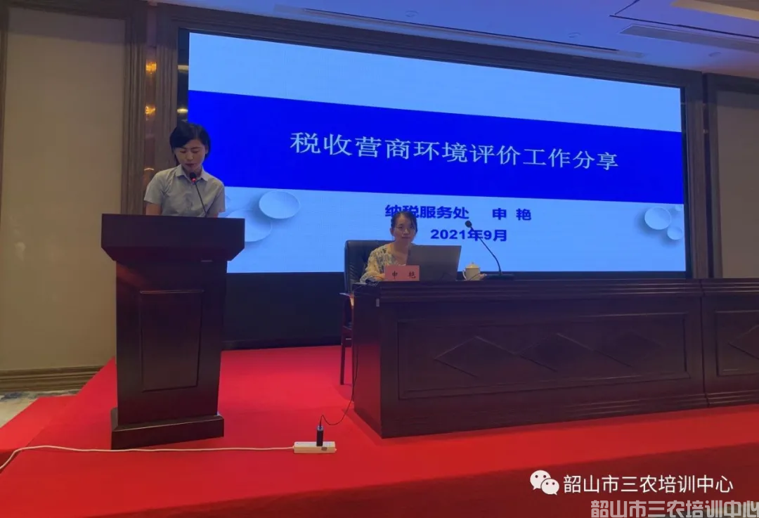 不忘初心跟黨走 牢記使命勇?lián)敗獓叶悇湛偩重h稅務局集中輪訓班在我中心成功舉辦(圖5) 不忘初心跟黨走 牢記使命勇?lián)敗獓叶悇湛偩重h稅務局集中輪訓班在我中心成功舉辦(圖5)