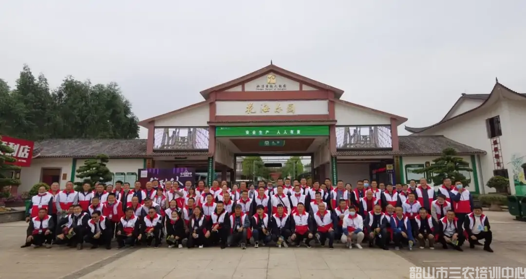 湖南省農(nóng)村實用人才帶頭人示范培訓(xùn)班(第一期)圓滿結(jié)束(圖1) 湖南省農(nóng)村實用人才帶頭人示范培訓(xùn)班(第一期)圓滿結(jié)束(圖1)