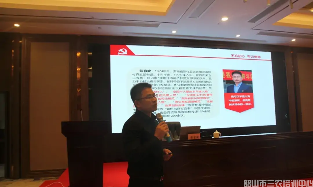 湖南省農(nóng)村實用人才帶頭人示范培訓(xùn)班(第一期)圓滿結(jié)束(圖6) 湖南省農(nóng)村實用人才帶頭人示范培訓(xùn)班(第一期)圓滿結(jié)束(圖6)