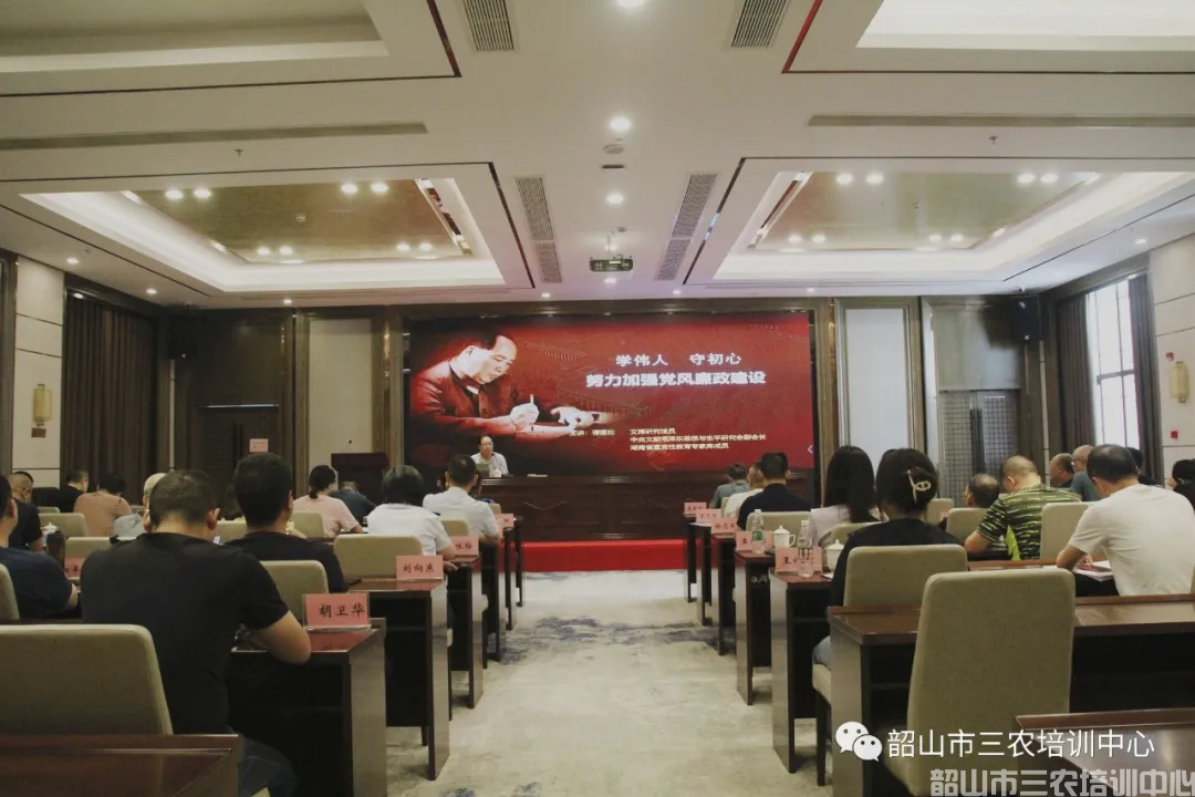 不忘初心跟黨走 牢記使命勇?lián)敗獓叶悇湛偩重h稅務局集中輪訓班在我中心成功舉辦(圖4) 不忘初心跟黨走 牢記使命勇?lián)敗獓叶悇湛偩重h稅務局集中輪訓班在我中心成功舉辦(圖4)