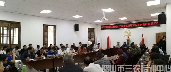 韶山市清溪鎮(zhèn)獅山村骨干脫貧攻堅現(xiàn)場學習班(圖3) 韶山市清溪鎮(zhèn)獅山村骨干脫貧攻堅現(xiàn)場學習班(圖3)