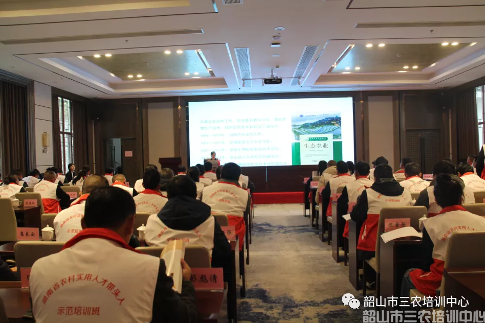 湖南省農(nóng)村實用人才帶頭人示范培訓班(第六期)圓滿結(jié)束(圖4) 湖南省農(nóng)村實用人才帶頭人示范培訓班(第六期)圓滿結(jié)束(圖4)