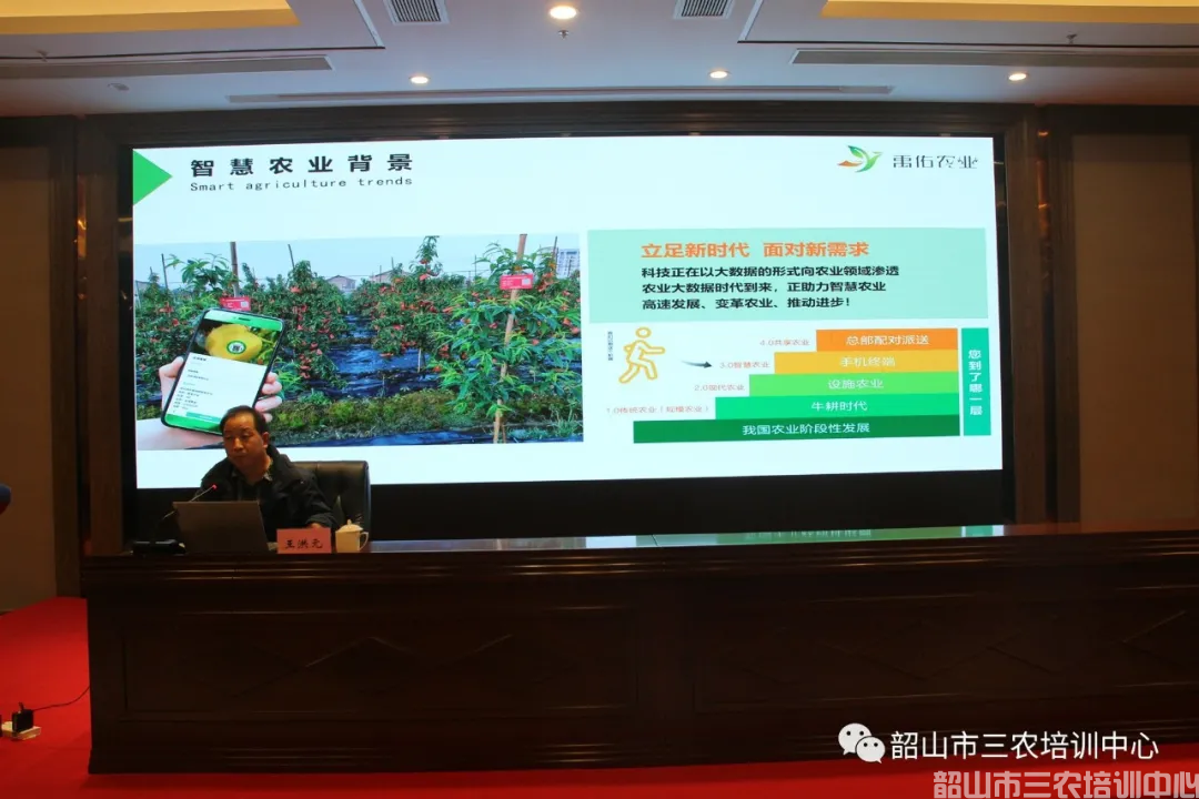 湖南省農(nóng)村實用人才帶頭人示范培訓班(第六期)圓滿結(jié)束(圖7) 湖南省農(nóng)村實用人才帶頭人示范培訓班(第六期)圓滿結(jié)束(圖7)