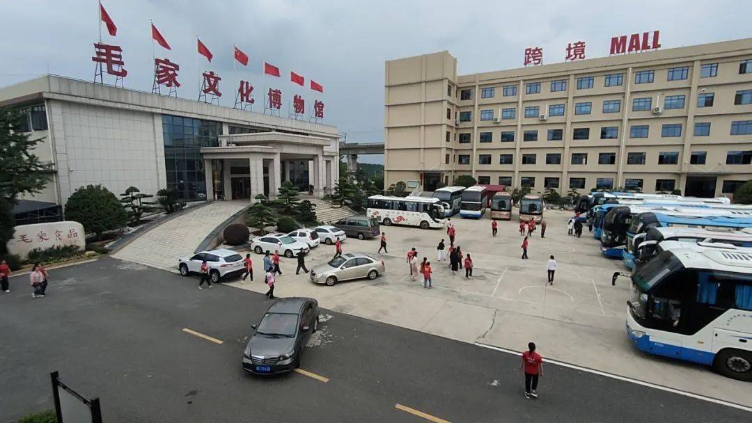 毛家集團(圖2) 毛家集團(圖2)