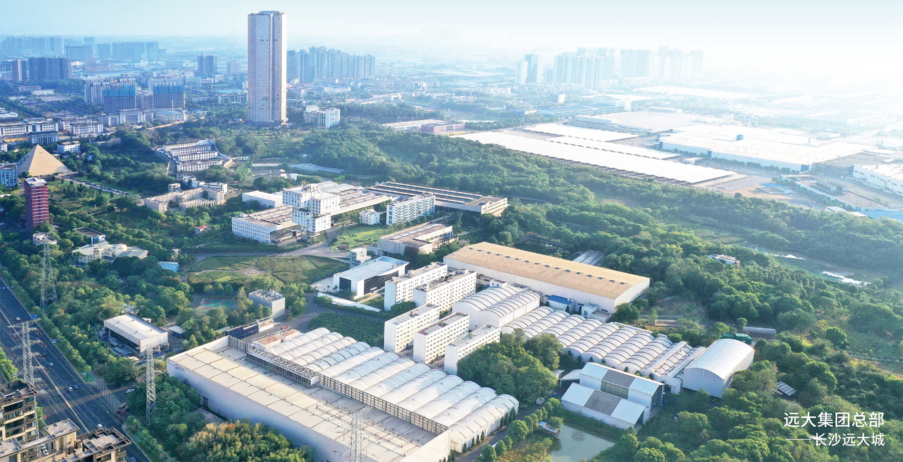 遠(yuǎn)大集團(tuán)(圖1) 遠(yuǎn)大集團(tuán)(圖1)
