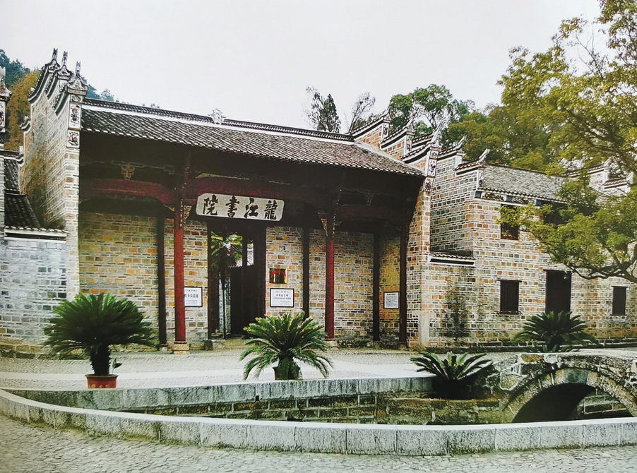 井岡山會師紀(jì)念館(龍江書院)(圖2) 井岡山會師紀(jì)念館(龍江書院)(圖2)