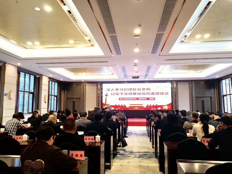 韶山市基層干部能力素質(zhì)提升第二期培訓班在我中心順利開班(圖6) 韶山市基層干部能力素質(zhì)提升第二期培訓班在我中心順利開班(圖6)