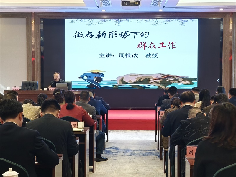 韶山市基層干部能力素質(zhì)提升第二期培訓班在我中心順利開班(圖4) 韶山市基層干部能力素質(zhì)提升第二期培訓班在我中心順利開班(圖4)