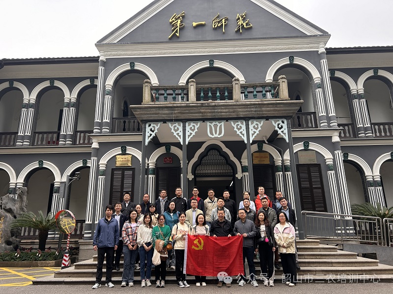 中共北京公科飛達交通工程發(fā)展有限公司委員會“探尋偉人故里，賡續(xù)紅色血脈”主題教育培訓(xùn)班在我中心順利開班(圖3)
