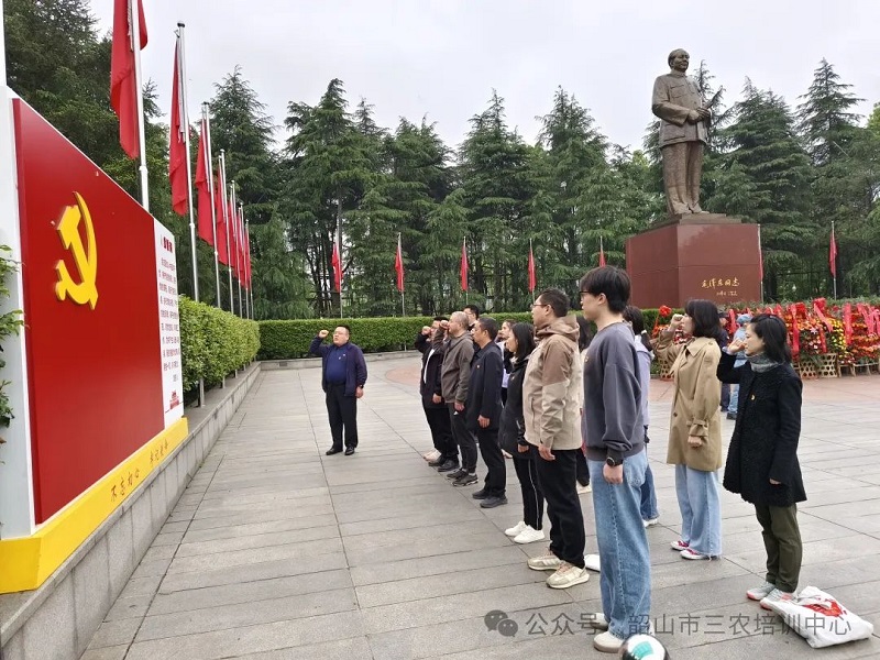 農(nóng)業(yè)農(nóng)村部科技發(fā)展中心第三黨支部聯(lián)合岳陽市農(nóng)業(yè)科學研究院測試研究所支部在我中心開展“走進偉人故里 重溫紅色記憶”主題黨日活動(圖2) 農(nóng)業(yè)農(nóng)村部科技發(fā)展中心第三黨支部聯(lián)合岳陽市農(nóng)業(yè)科學研究院測試研究所支部在我中心開展“走進偉人故里 重溫紅色記憶”主題黨日活動(圖2)