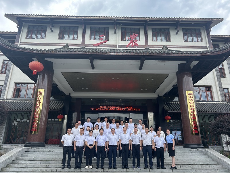 衡陽市委組織部機關(guān)第七、八支部“七一追尋紅色足跡 瞻仰偉大領(lǐng)袖風采”主題黨日活動(圖1)