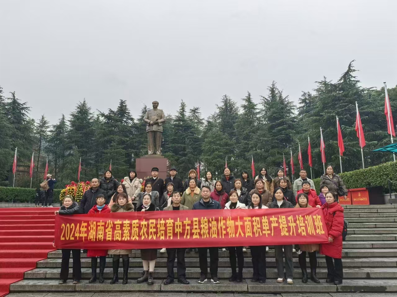 2024年湖南省高素質(zhì)農(nóng)民培育中方縣糧油作物大面積單產(chǎn)提升培訓班(圖1)